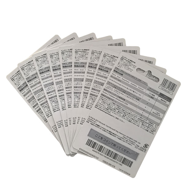 20261013145209 Office 2021 Pro Plus Keycard (Japanese)
